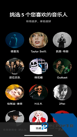 谷歌音乐