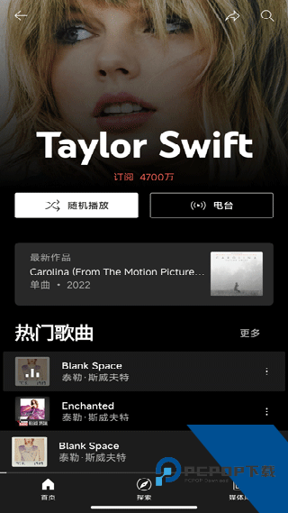 谷歌音乐