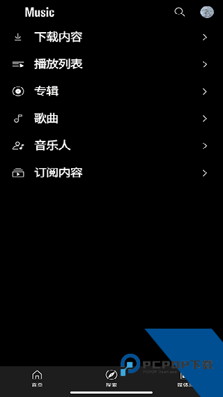 谷歌音乐