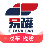 易罐危险品货运平台下载 v4.0.3