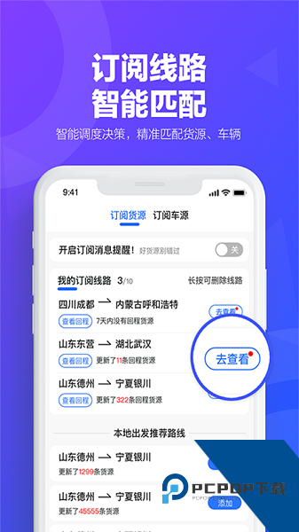 易罐app