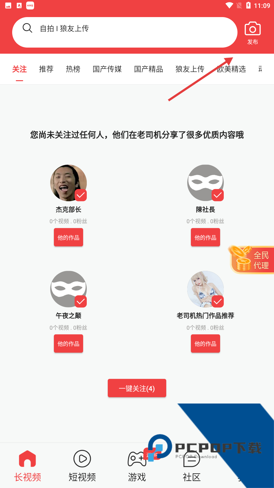 乐播视频4.0.55577安卓网
