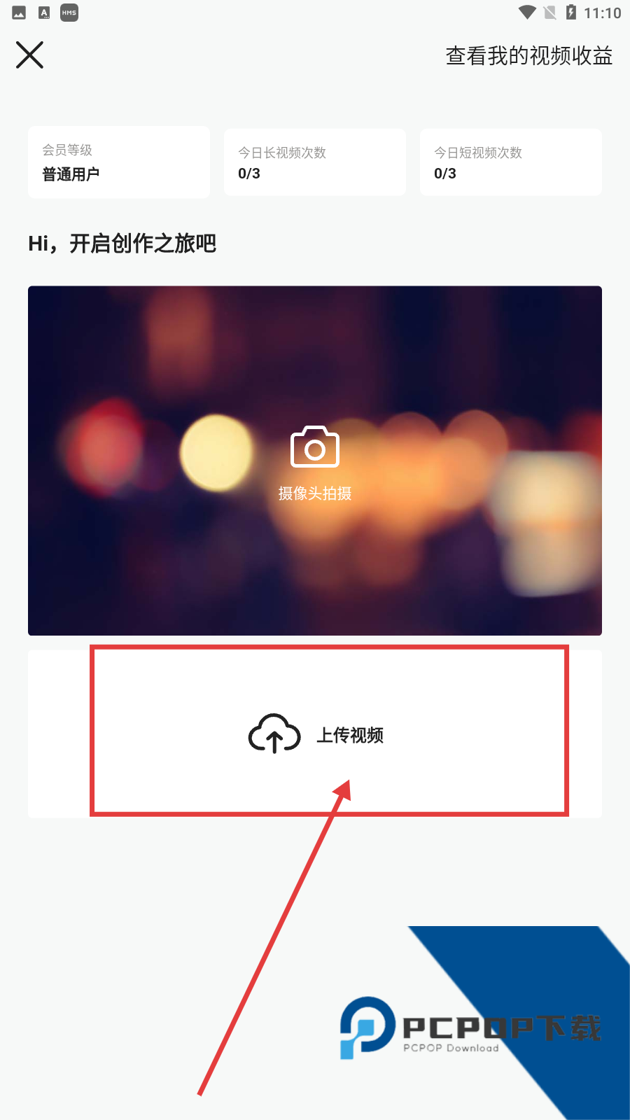 乐播视频4.0.55577安卓网