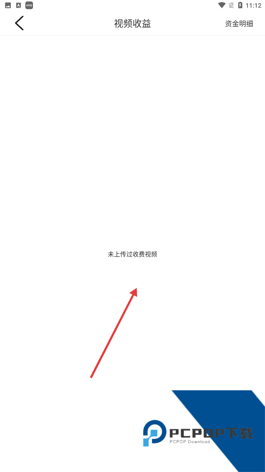 乐播视频4.0.55577安卓网