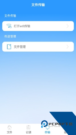 2345好压手机版