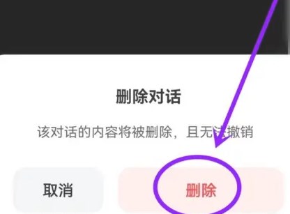 百度文心一言人工智能app