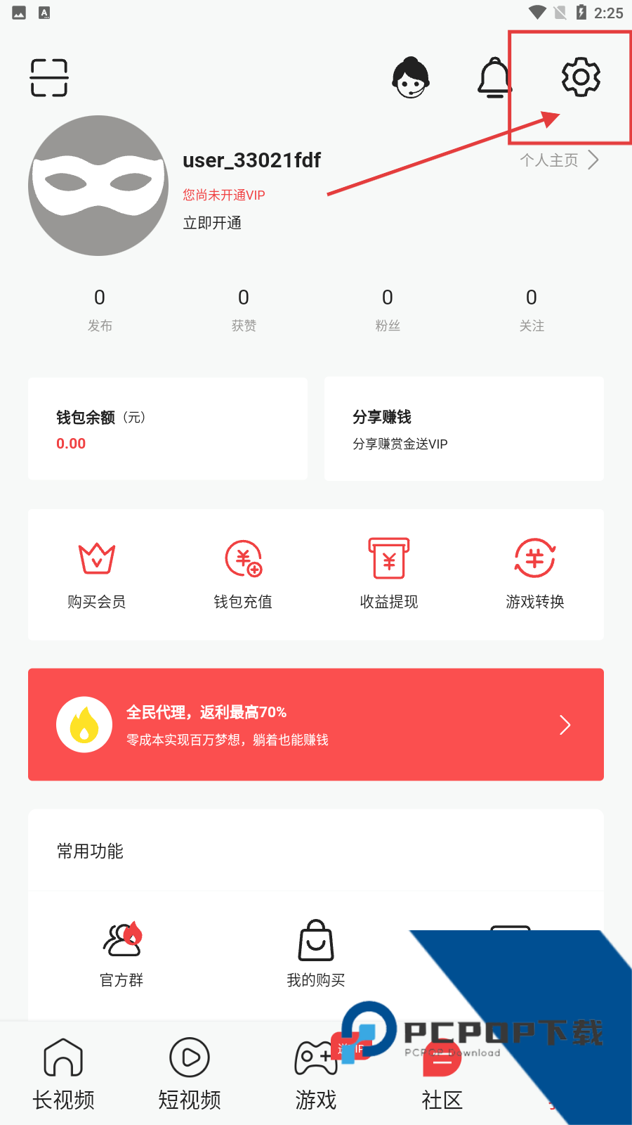 黄瓜视频下载入口破解版安装