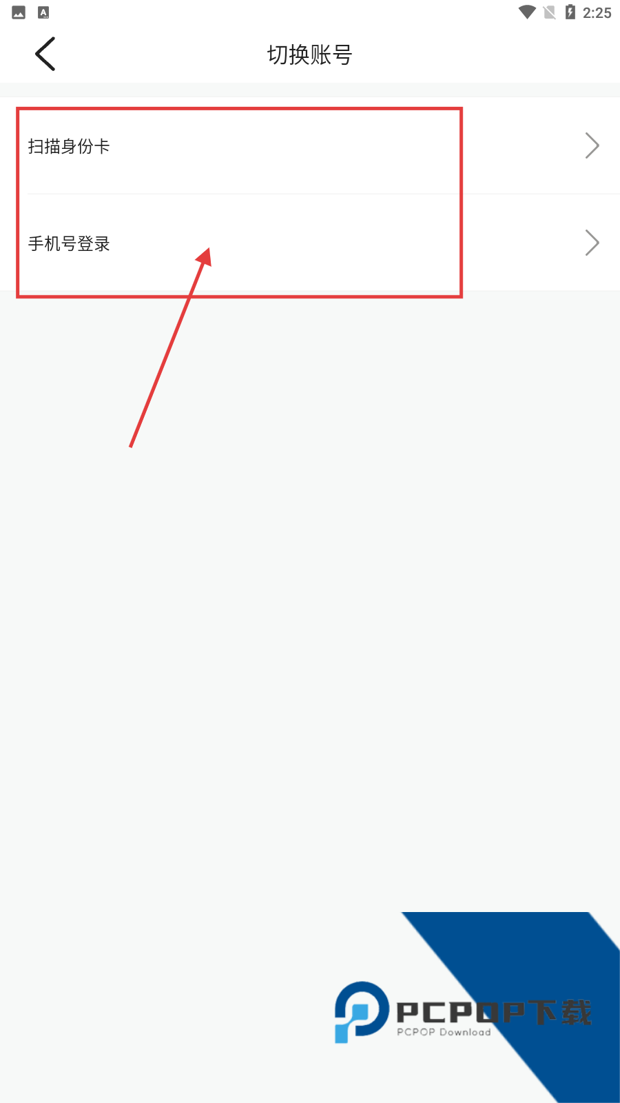 黄瓜视频下载入口破解版安装