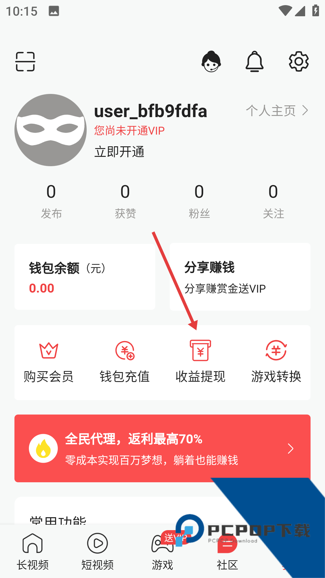 葫芦视频app下载地址