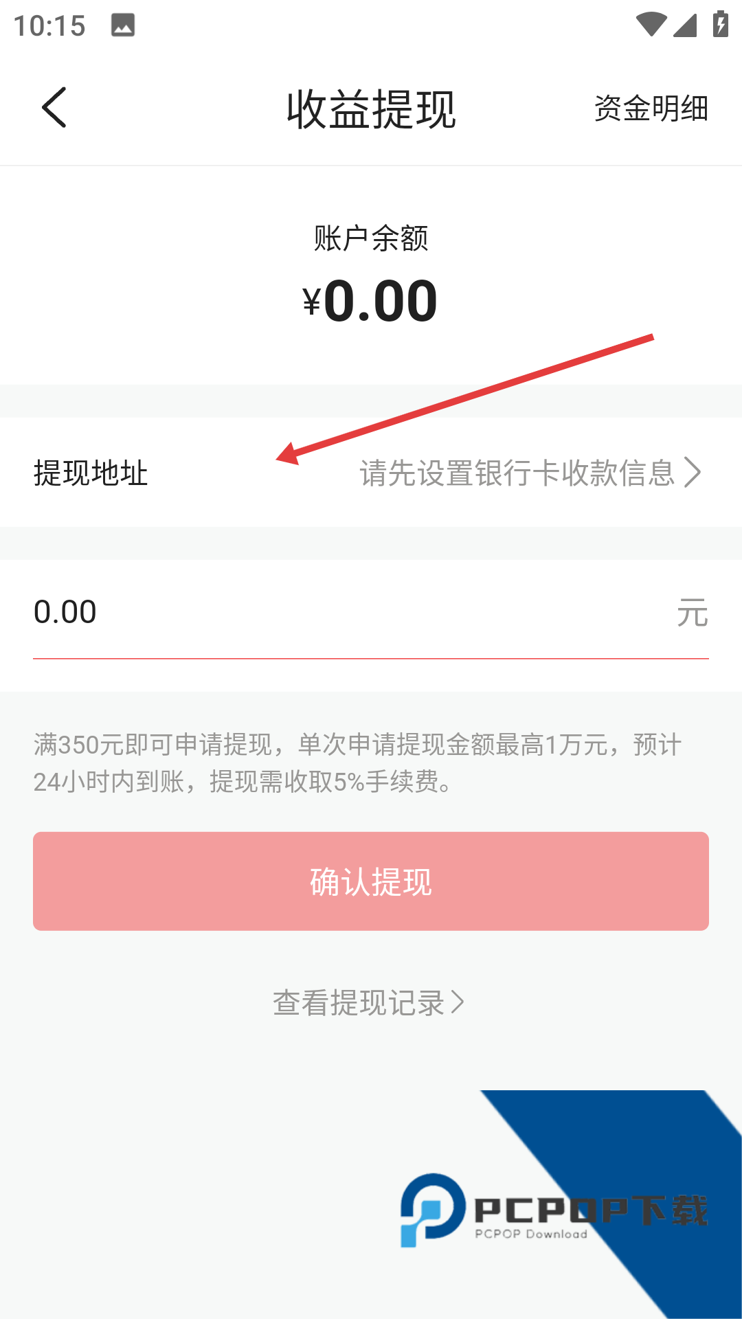 葫芦视频app下载地址