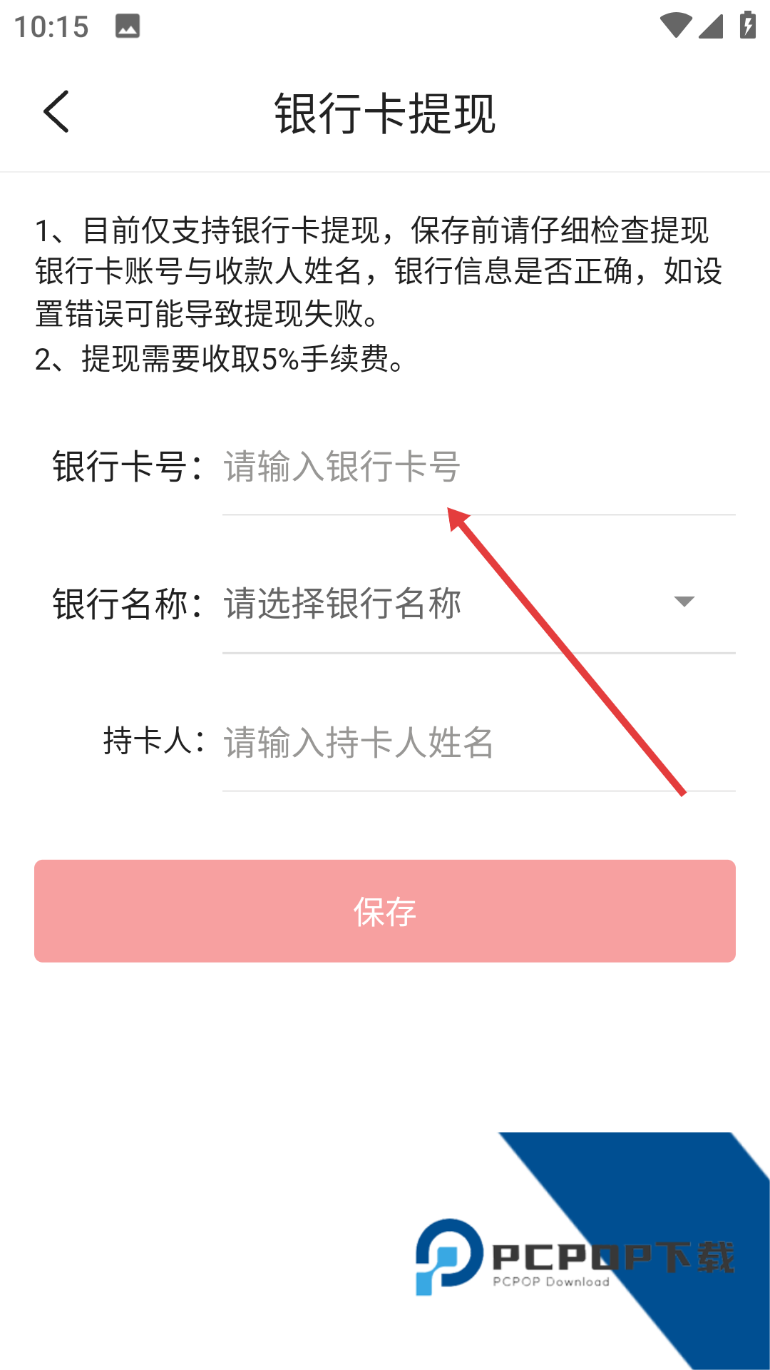葫芦视频app下载地址