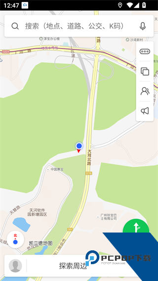 凯立德导航安卓版