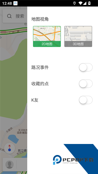 凯立德导航安卓版