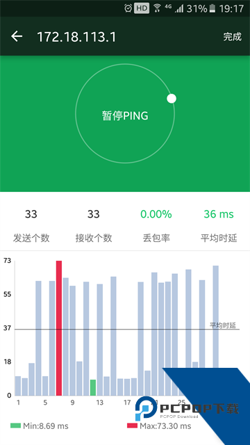 锐捷共享助手