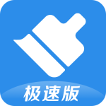 360清理大师极速版最新版本下载 v102.5.6安卓版
