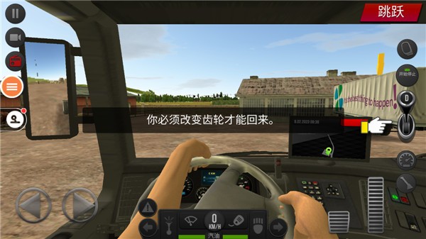 遨游中国2正版