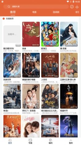 51影视剧免费版在线观看