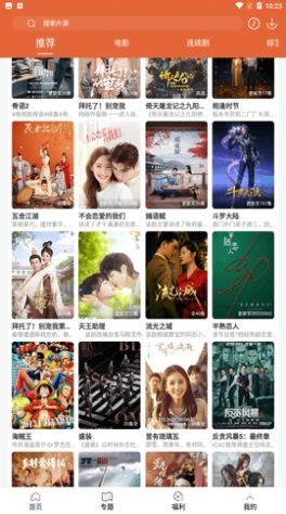 51影视剧免费版在线观看
