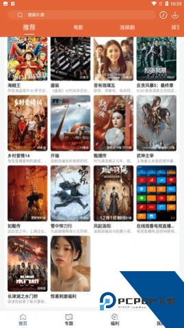 51影视剧免费版在线观看