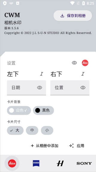 莱卡相机