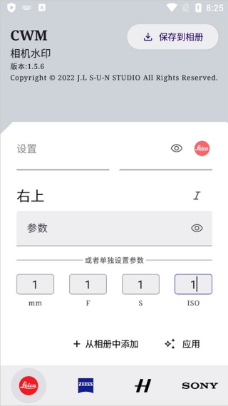 莱卡相机
