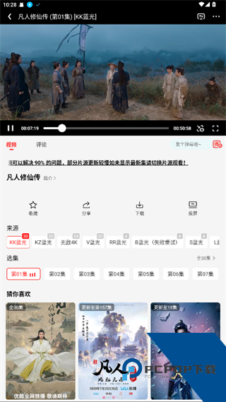 榴莲丝瓜秋葵绿巨人app破解