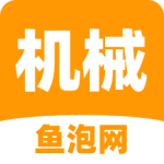 鱼泡机械租赁平台下载 v3.0.4