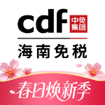 中免海南免税店app最新版本下载 v10.12.17安卓版
