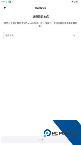 Edmodo