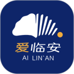 爱临安最新版官方正版下载 v1.3.8