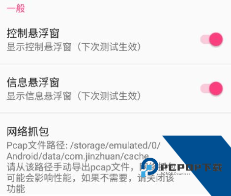 金砖弱网12.0