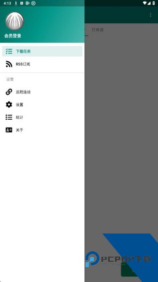 比特彗星手机版