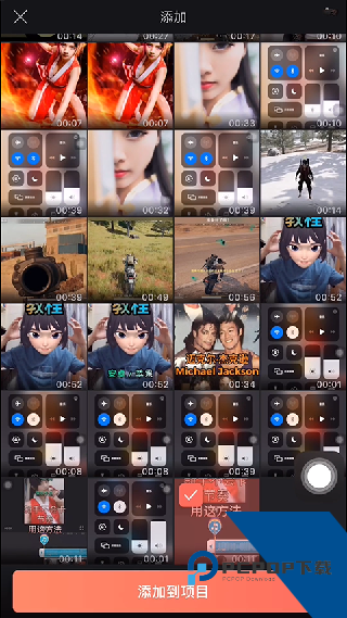 Videoleap专业版