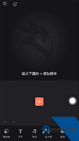 Videoleap专业版