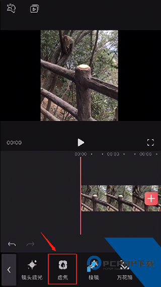 Videoleap专业版