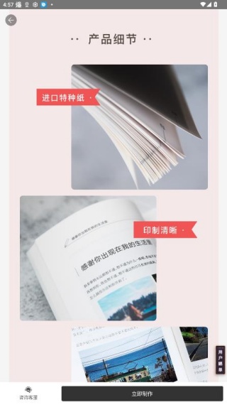 拾柒最新版