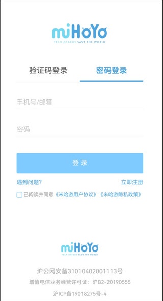 原神口袋工具