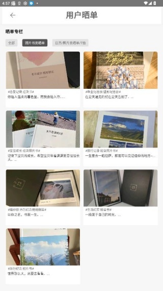 拾柒最新版