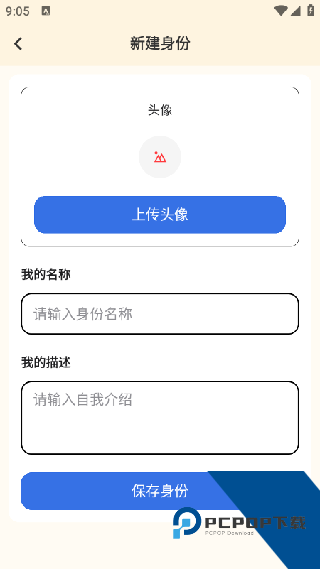 TatamiAI聊天