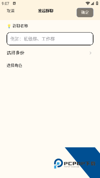 TatamiAI聊天