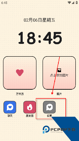 TatamiAI聊天