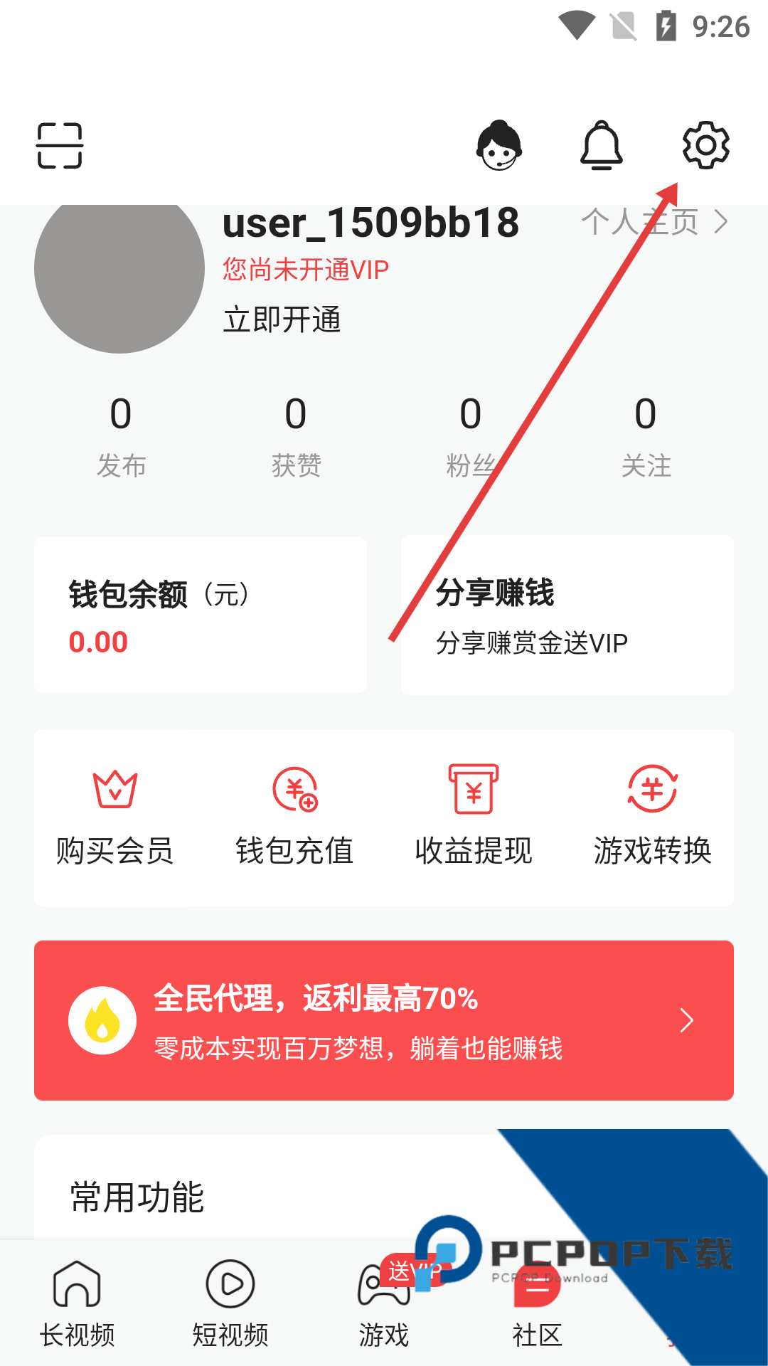 抖阴视频