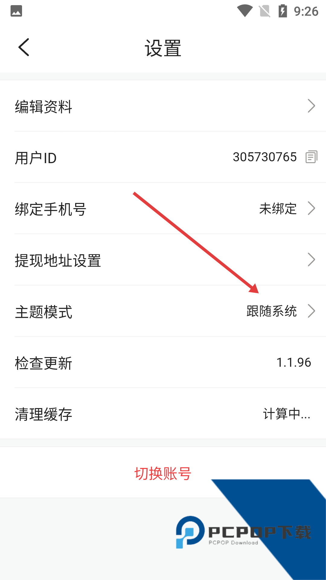 抖阴视频