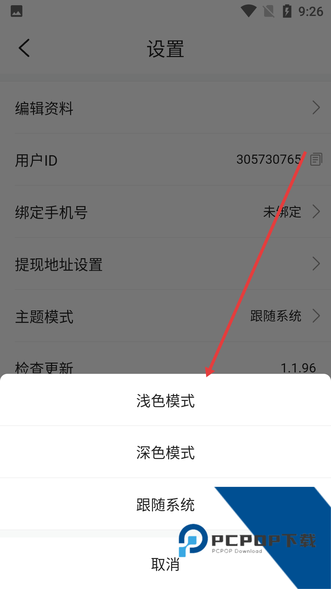 抖阴视频