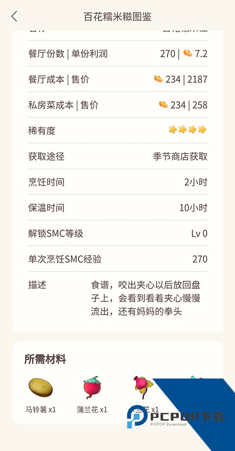 摩尔助手最新版