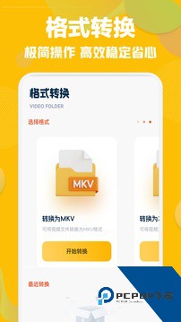 草莓视频二维码下载