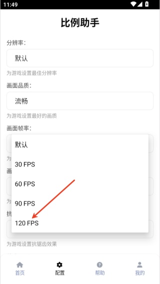 PubgToolPro