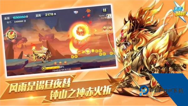 天天酷跑单机离线版v1.0.108.0安卓版