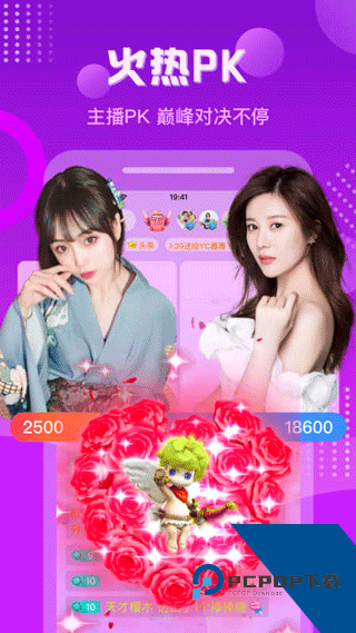 屁桃直播app安卓版 v2.7.0