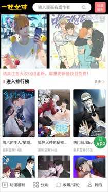 一耽女孩免下载阅读